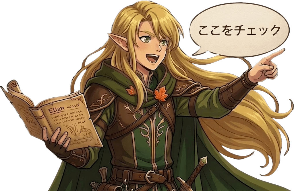 理想を追求する「3つの自由」の説明