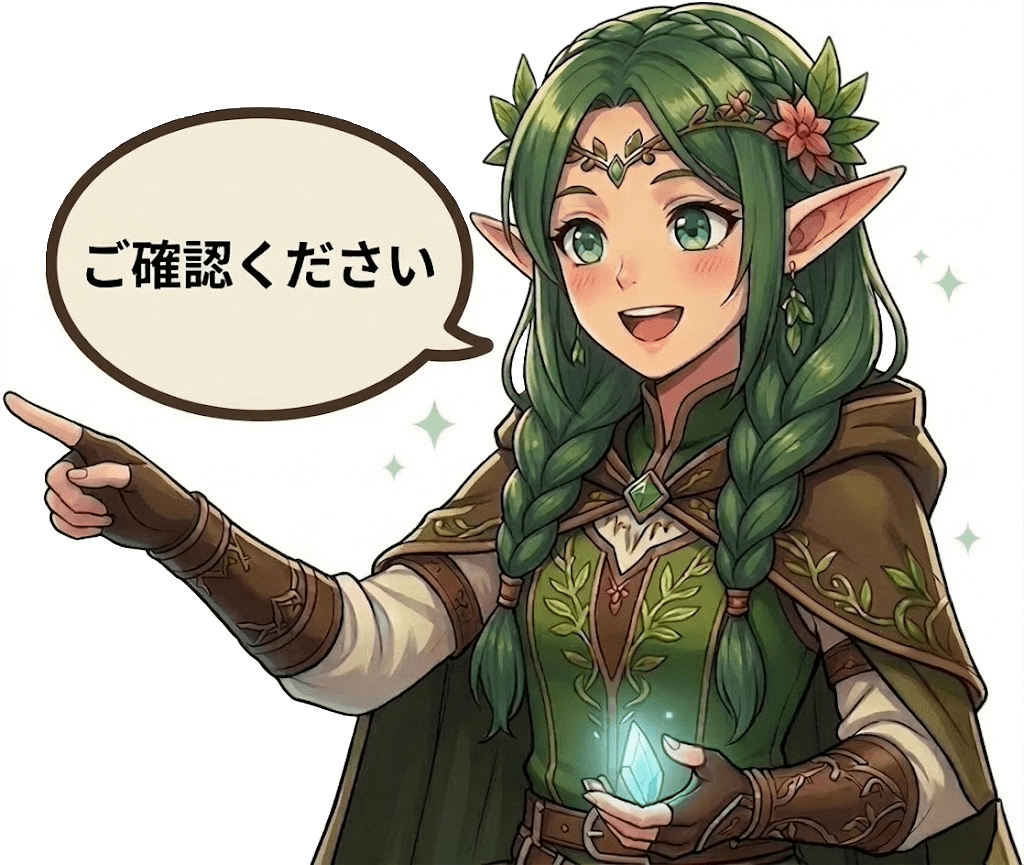 理想を追求する「専門性の安心」の説明